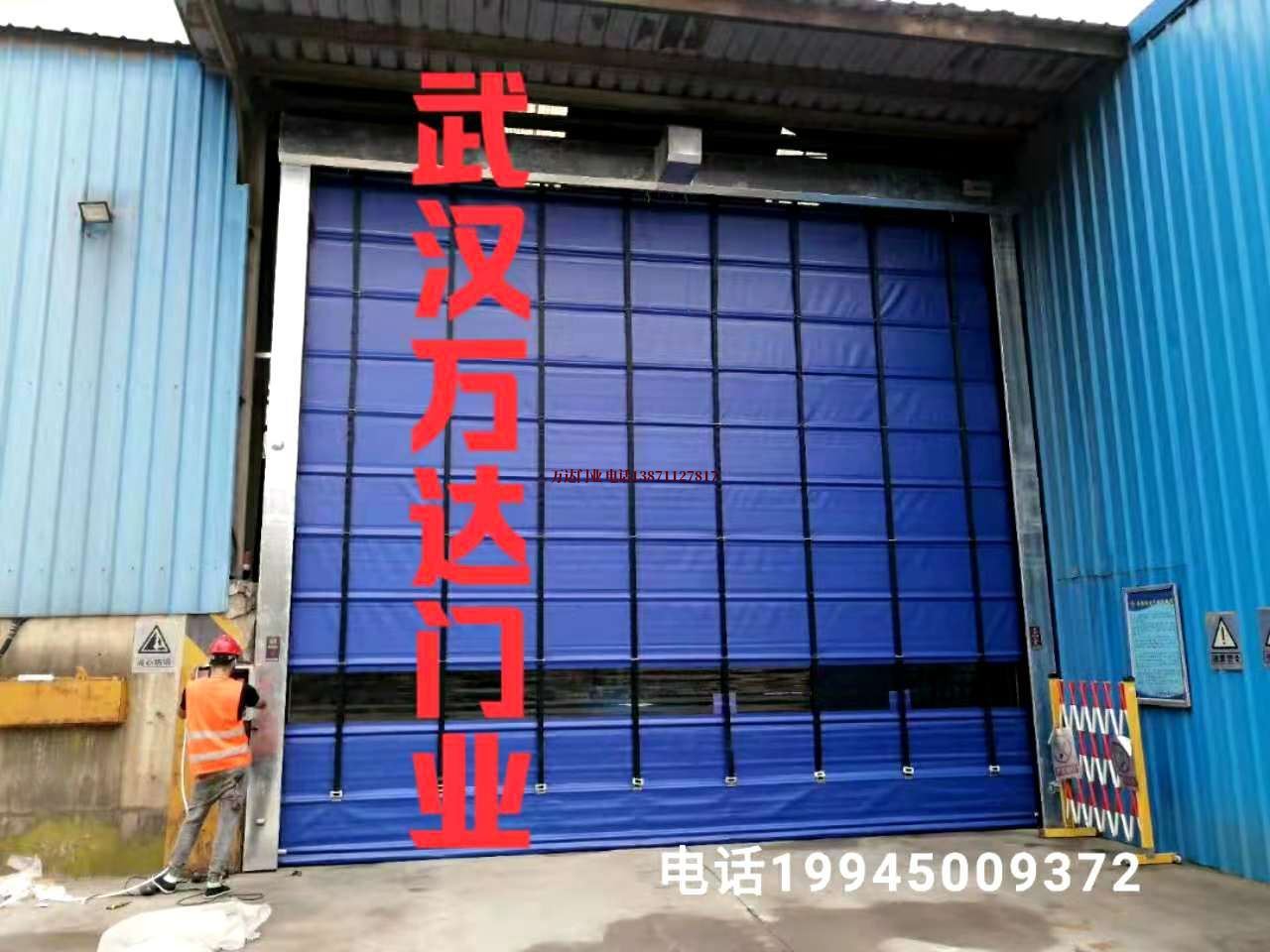 宜城快速卷帘门