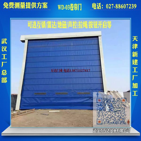 宜城堆积门